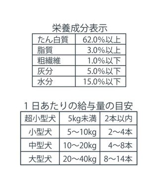 PET PARADISE 鹿肉巻き 牛皮ガム 8本 国産 -