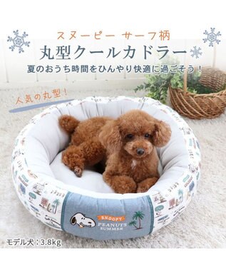 PET PARADISE スヌーピー サーフ柄 丸型 クール カドラーベッド（55cm） グレー