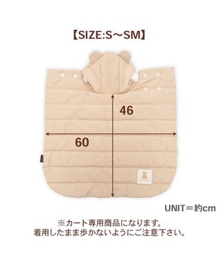 PET PARADISE ペットパラダイス くまちゃん フード付 防寒 ブランケット 大 ベージュ