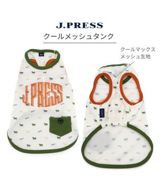 PET PARADISE J.PRESS エコメイド タンクトップ 《羊柄 グリーン》 小型犬 羊柄グリーン