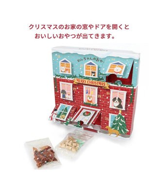 PET PARADISE 2024 クリスマス アドベントカレンダー おやつ 国産 0