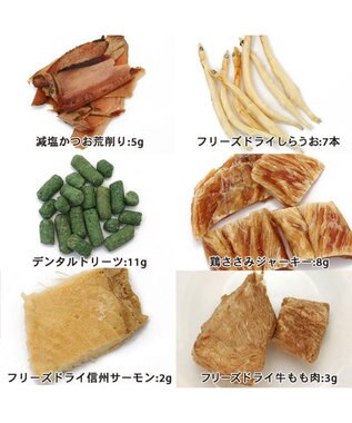 PET PARADISE 2024 クリスマス アドベントカレンダー おやつ 国産 0