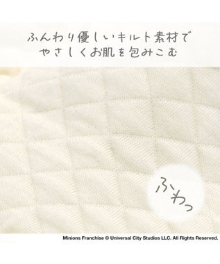 PET PARADISE ミニオン ティム 襟付きキルト ベスト 小型犬 キナリ