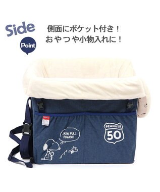 PET PARADISE スヌーピー ドライブ ボックス【小型犬・多頭用】 紺（ネイビー・インディゴ）