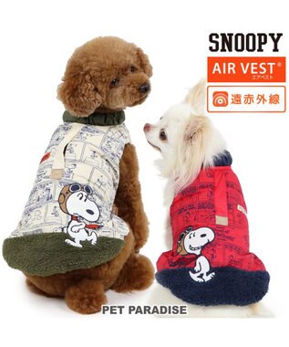 PET PARADISE スヌーピー エアベスト フライングエース 《レッド》 超小型犬 小型犬 レッド