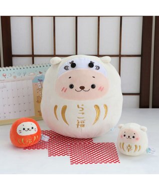 Mother garden しろたん お座り らっこいぬ 白だるま 《らこ福》 ぬいぐるみ 20cm お座りぬいぐるみ ぬいぐるみ マスコット お座り だるま 縁起物 お正月 新年 あざらし アザラシ かわいい キャラクター マザーガーデン 白～オフホワイト