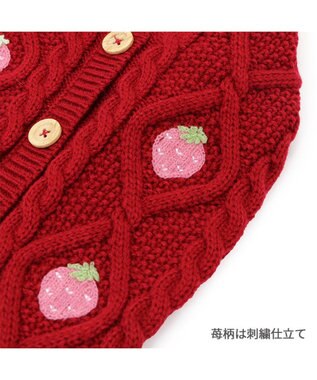 PET PARADISE ペットパラダイス アランニット 苺柄 《レッド》 小型犬 レッド