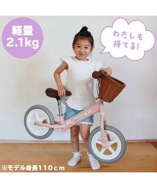 Mother garden マザーガーデンキッズ《ユニコーン》バイク  子供用自転車 超軽量 ピンク(淡)