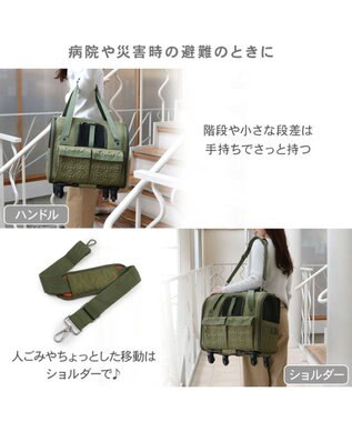 PET PARADISE ペットパラダイス キャスター付き キルト 折り畳みキャリー カーキ