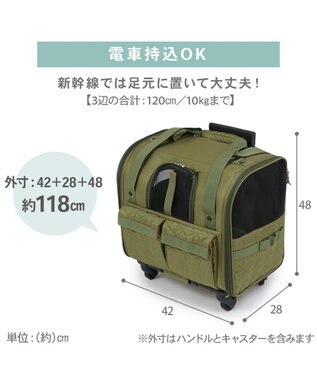 PET PARADISE ペットパラダイス キャスター付き キルト 折り畳みキャリー カーキ