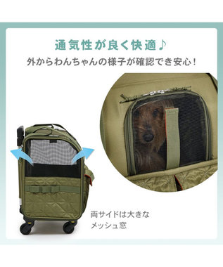 PET PARADISE ペットパラダイス キャスター付き キルト 折り畳みキャリー カーキ