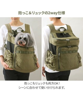 PET PARADISE ペットパラダイス  ハグ&リュック 《キルト ギャザー》L  小型犬 約5~8kg キルト ギャザー