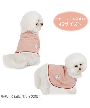 PET PARADISE ペットパラダイス お手軽 ポンチョ 《花苺》 小型犬 ピンク