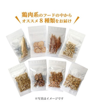 PET PARADISE ペットパラダイス 犬 おやつ デリスタイル8種類 鶏肉系セット -