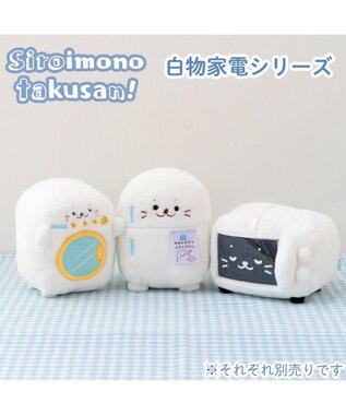 Mother garden しろたん 白いものたくさんシリーズ 《電子レンジ》 店舗限定 電子レンジ