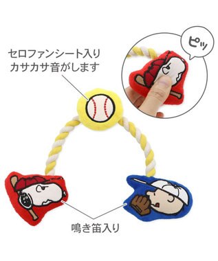 PET PARADISE スヌーピー 野球ロープトイ -