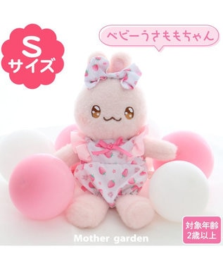 KIDS&OTHERS | 【通販】雑貨とペット用品の通販サイト | マザー