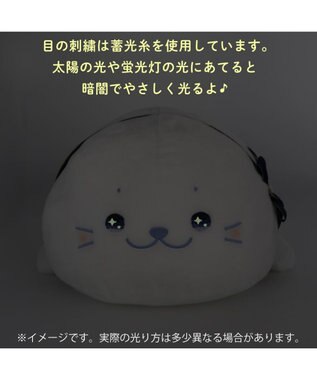 Mother garden しろたん トゥインクルアイ 抱き枕 55cm ホワイト