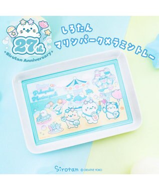 Mother garden しろたん メラミン食器 トレー