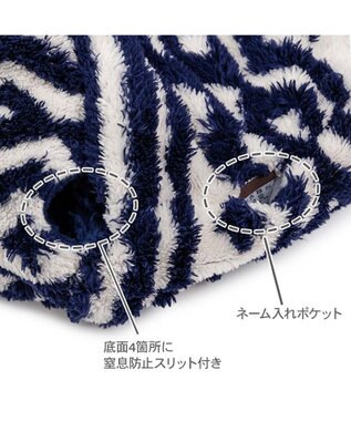 PET PARADISE ペットパラダイス  筒型 寝袋 《カントリー柄》 Ｓ ホワイト×ネイビー