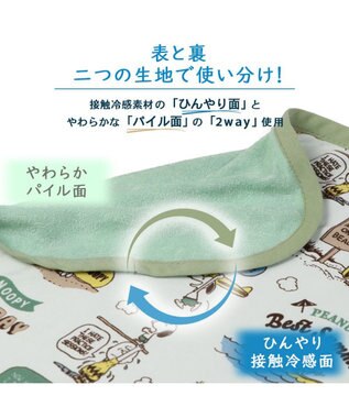 PET PARADISE スヌーピー サーフ柄  クールブランケット (90×60cm) カーキ