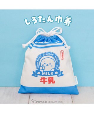  しろたん 巾着 《牛乳柄》