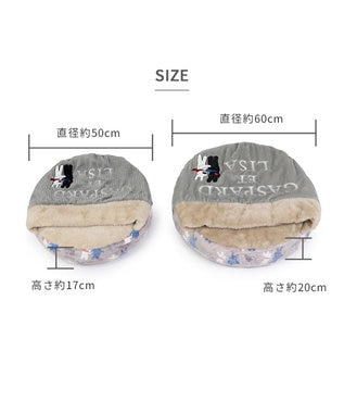 PET PARADISE リサとガスパール 丸型寝袋 遠赤外線 《であい柄》 60cm であい柄