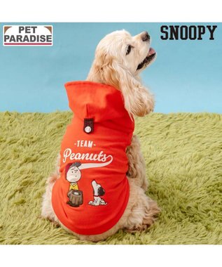 PET PARADISE スヌーピー 野球パーカー 《 ビンテージ 柄》 オレンジ  中型犬 大型犬
