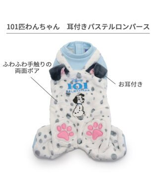 PET PARADISE ディズニー 101匹わんちゃん 耳付き ロンパース 小型犬 ブルー