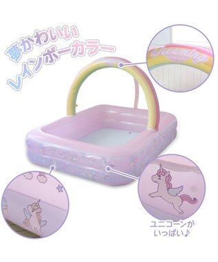 Mother garden マザーガーデン シャワーアーチ付き ユニコーンレインボー プール -
