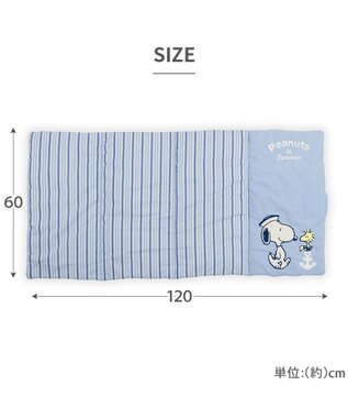 PET PARADISE スヌーピー クール ロールマット 《ブラザー》 Ｌ ライトブルー