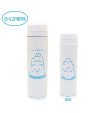 しろたん スリム マグボトル 300ml ステンレス 携帯用魔法瓶 ポケットボトル サーモボトル ミニ コンパクト 保冷 保温 水筒 すいとう あざらし アザラシ かわいい キャラクター プレゼント ギフト 父の日 マザーガーデン Mother Garden 通販 雑貨とペット用品の しろたん スリム マグボトル 300ml ステンレス 携帯用魔法瓶 ポケットボトル サーモボトル ミニ コンパクト 保冷 保温 水筒 すいとう あざらし アザラシ かわいい キャラクター プレゼント ギフト 父の日 マザーガーデン Mother Garden 通販 雑貨とペット用品の