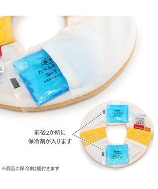 PET PARADISE ディズニー くまのプーさん  クール バンダナ  《お顔》 小型犬 イエロー