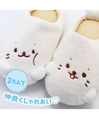 Mother garden しろたん スリッパ 23～25cm  2たんしろたんルームシューズ -