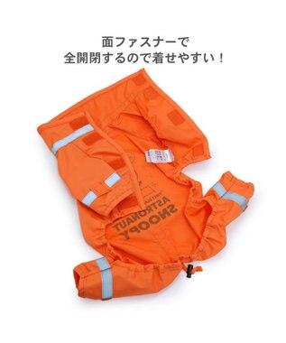 PET PARADISE スヌーピー レインコート 《アストロノーツ》 小型犬 オレンジ