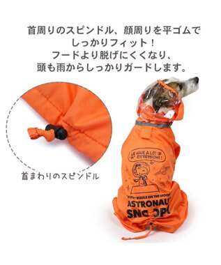 スヌーピー ミニバス オレンジ・イエロー snoopy スヌーピーバス イエロー Mサイズ ペット用 ｜MOFF(モフ