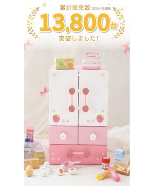 Mother garden マザーガーデン 野いちご キューティーデラックス 冷蔵庫 ピンク