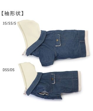 PET PARADISE ペットパラダイス 重ね着風デニムジャケット  小型犬 ネイビー