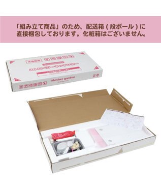 Mother garden マザーガーデン 木製 おままごと キッチン 音が鳴る ストロベリーキッチンカー -