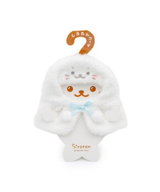 Mother garden しろたん ついてきちゃうしろたん マスコット 着せ替え服  《しろたんポンチョ》 しろたんポンチョ