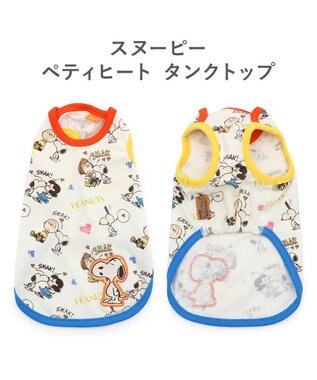 PET PARADISE スヌーピー ペティヒート 天竺 タンクトップ 《ハート》 超小型犬 小型犬 ホワイト