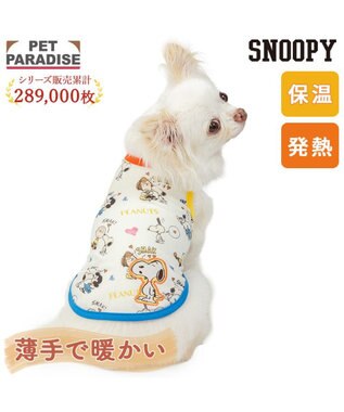 PET PARADISE スヌーピー ペティヒート 天竺 タンクトップ 《ハート》 超小型犬 小型犬