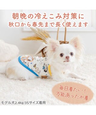 PET PARADISE スヌーピー ペティヒート 天竺 タンクトップ 《ハート》 超小型犬 小型犬 ホワイト