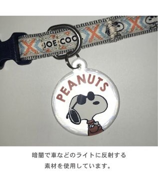 PET PARADISE スヌーピージョークール 反射 お揃い 首輪  【３Ｓ】 青