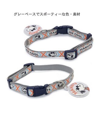 PET PARADISE スヌーピージョークール 反射 お揃い 首輪  【３Ｓ】 青