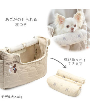 PET PARADISE リサとガスパール キルト スリング S ベージュ