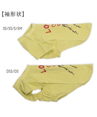 PET PARADISE ペットパラダイス Mai Kuraki　LOVE  ペットTシャツ 《イエロー》 小型犬 イエロー
