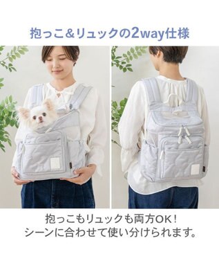PET PARADISE ペットパラダイス 花キルティング ハグ＆リュック Ｓ グレー