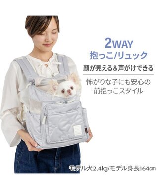 PET PARADISE ペットパラダイス 花キルティング ハグ＆リュック Ｓ グレー