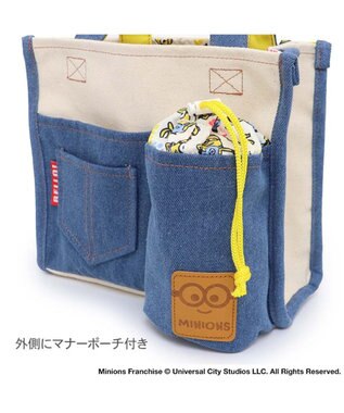 PET PARADISE ミニオン デニム お散歩バッグ ネイビー